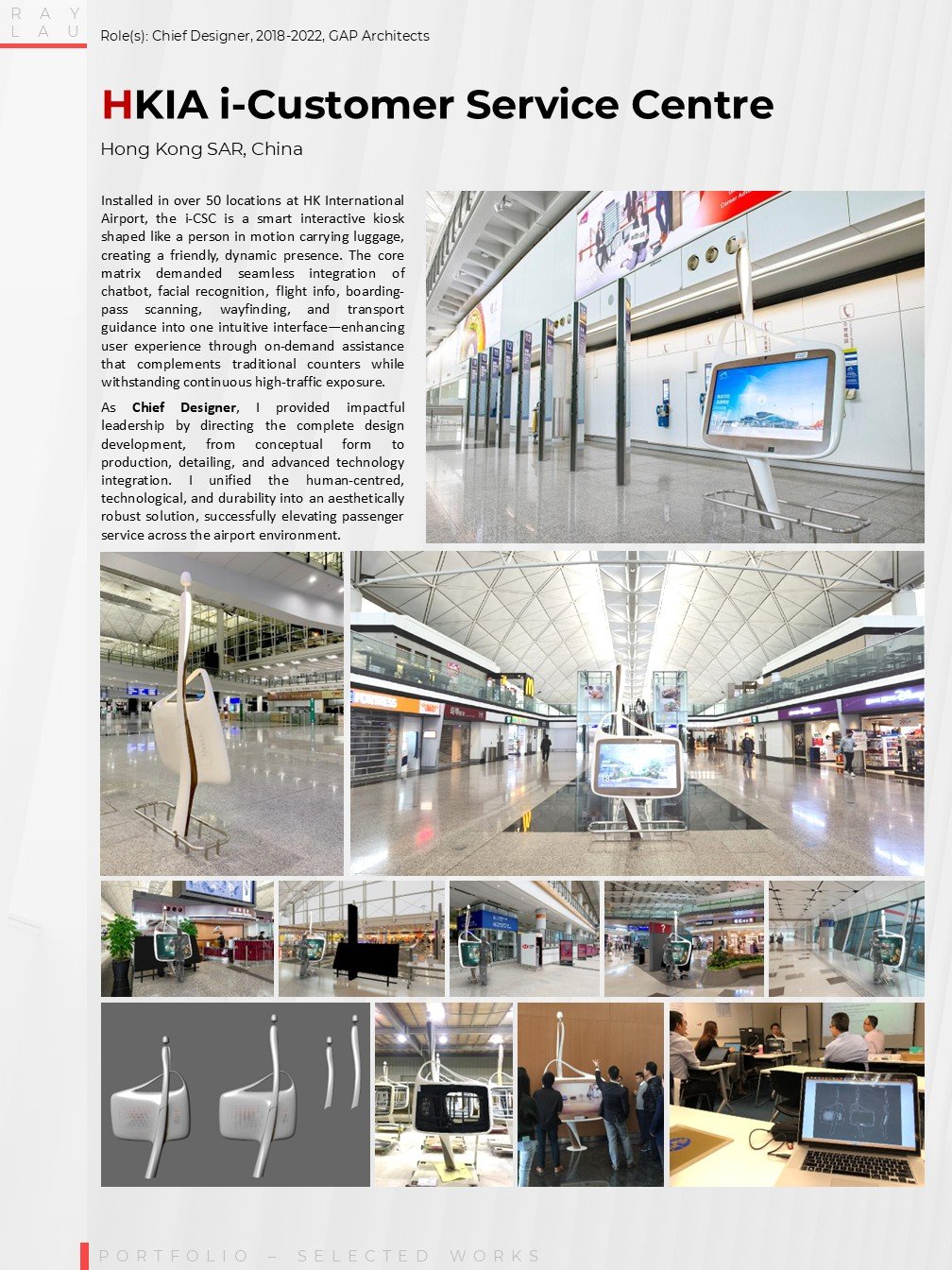 HKIA i-CSC