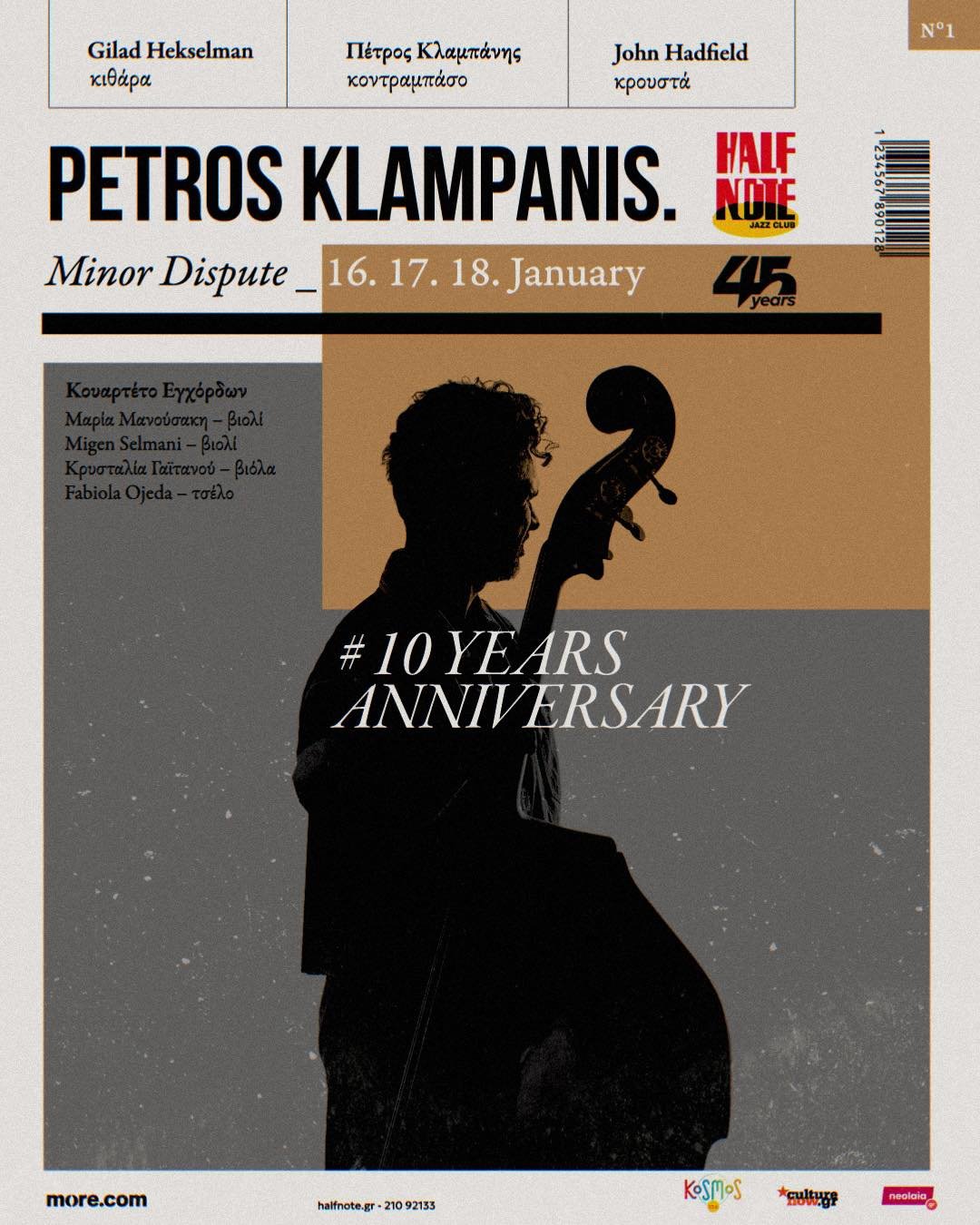 Petros Klampanis Minor Dispute 10 Year Anniversary 