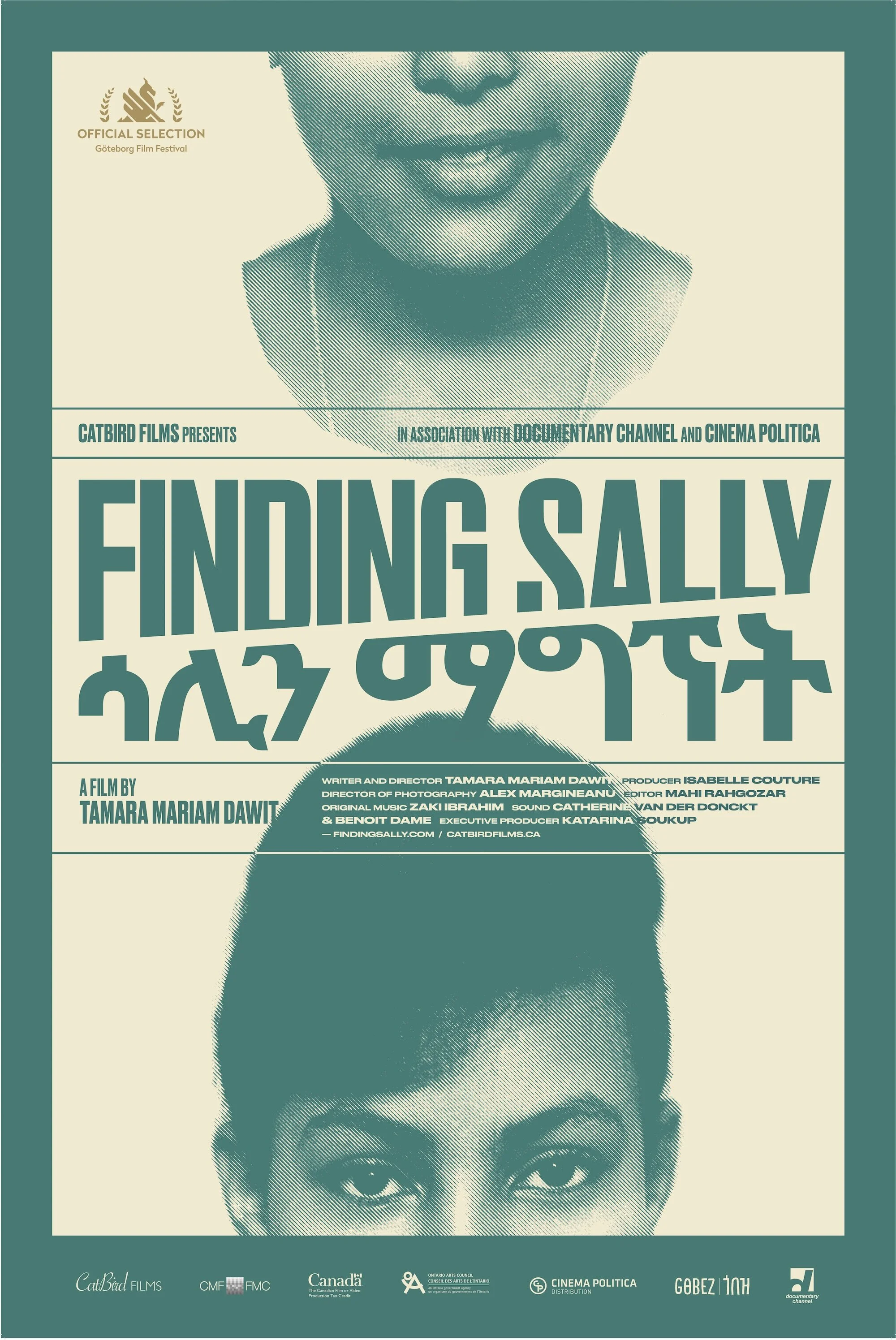 Finding Sally_2020.jpg