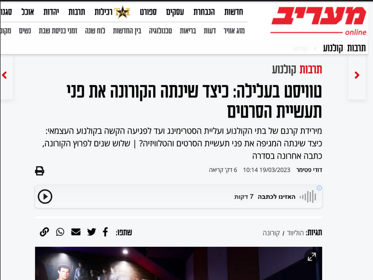 Screen Shot 2026-07-14 at 7.19.40 PM.png