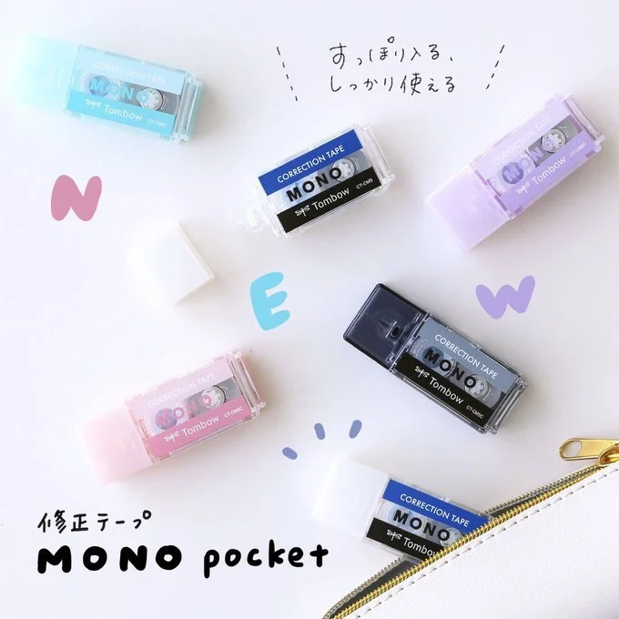 Tombow Mono Pocket Correction Tape