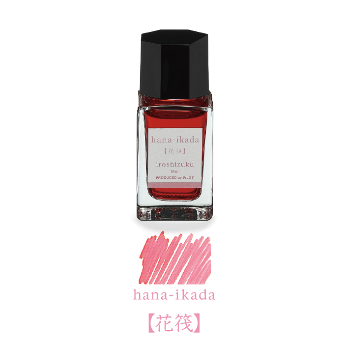 Pilot-Iroshizuku-Hana-Ikada-15ml.png