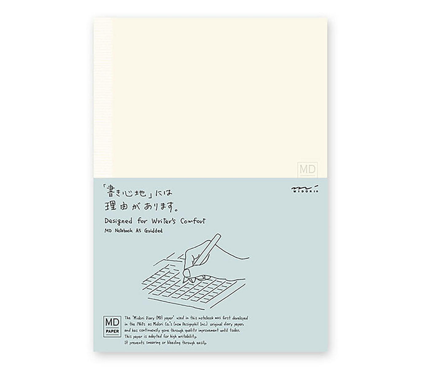 md-notebook-a5-grid-lines-english-caption.jpg