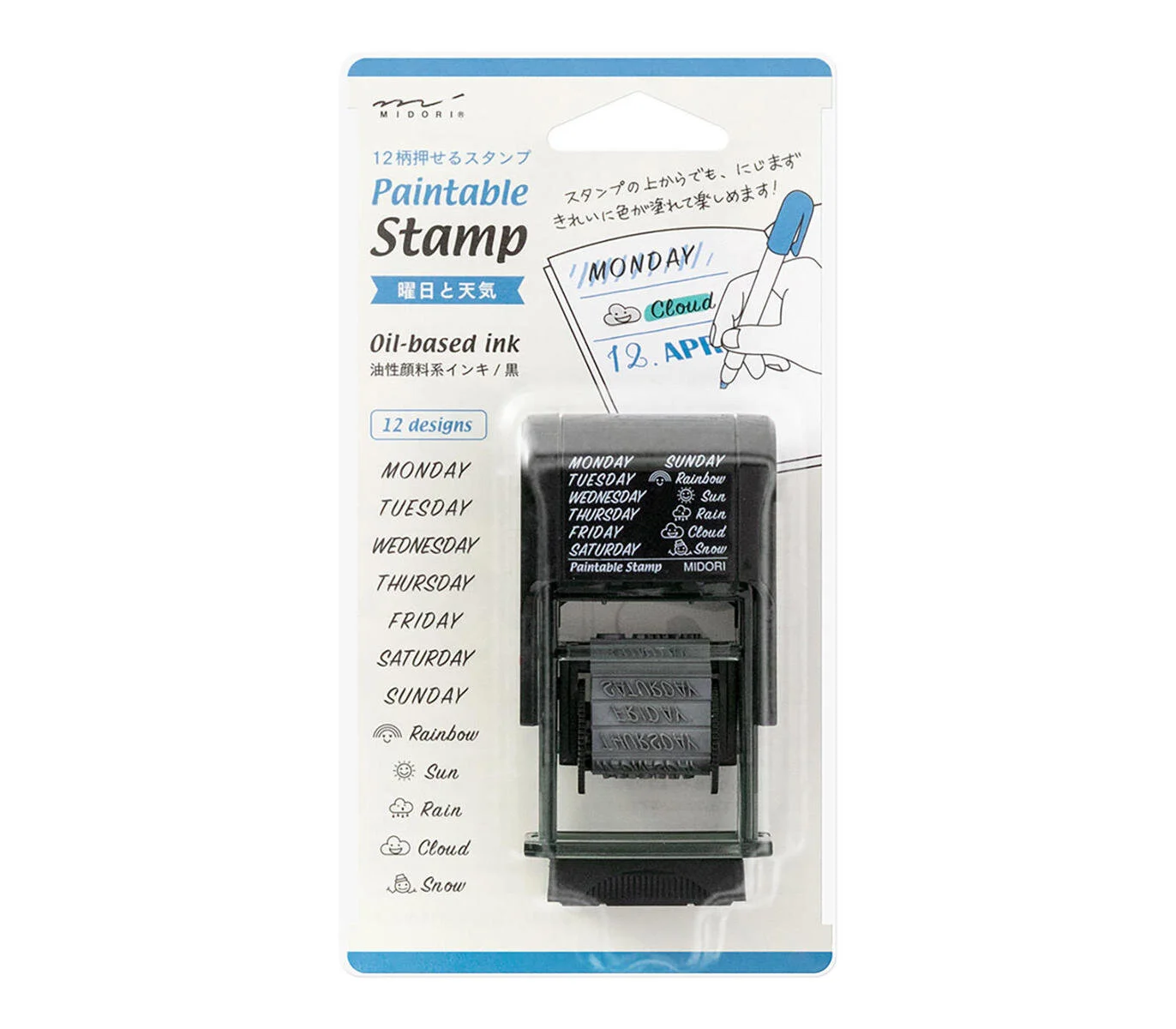 Midori Paintable Stamp Days of the week and Weather