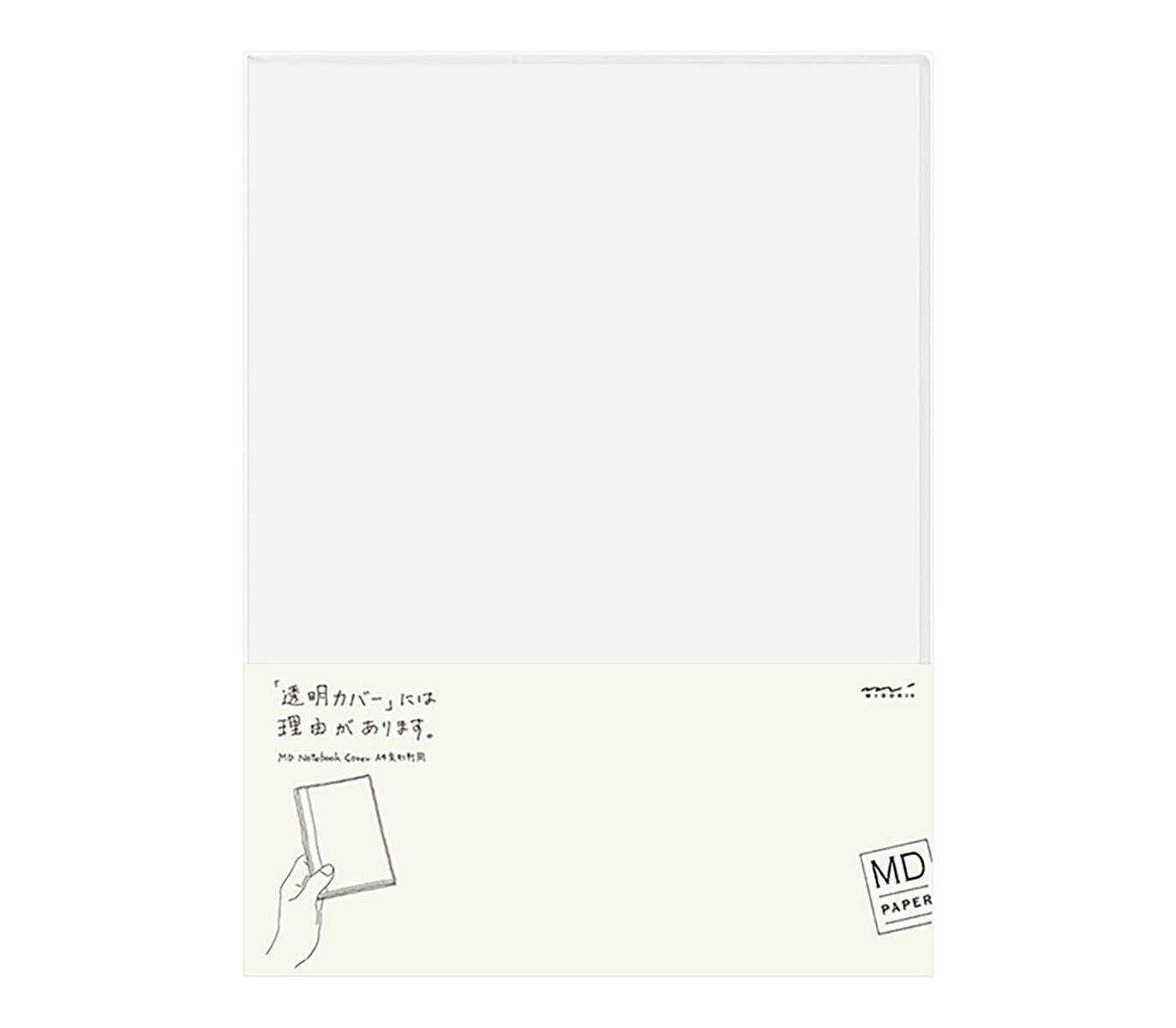 md-cover-clear-for-md-notebook-a4-variant.jpg