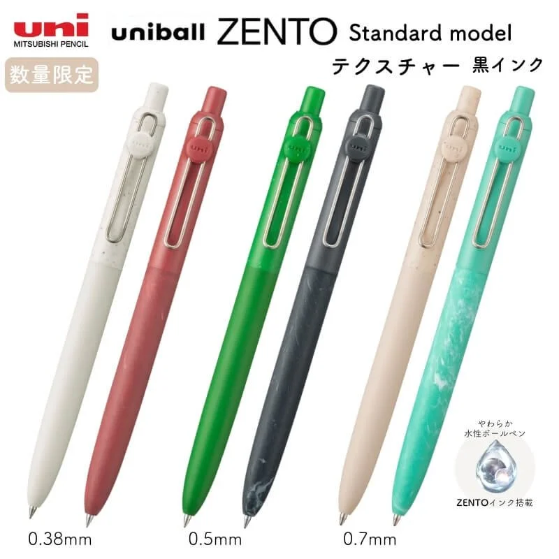 Uni Ball Zento Standard Model Limited Edition