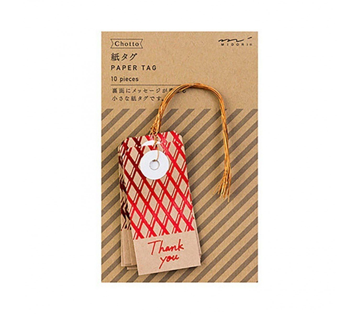 ch-paper-tags-check-red.jpeg