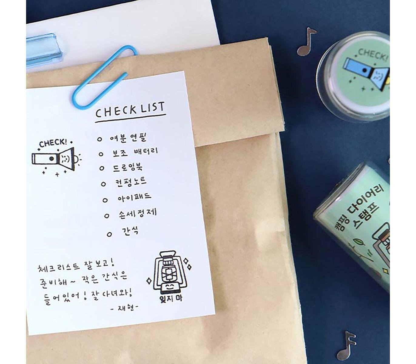 stamp-camping-diary-37-check1.jpeg