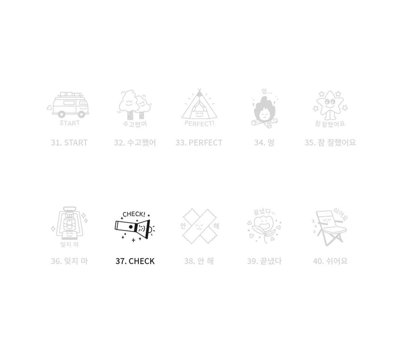 stamp-camping-diary-37-check4.jpeg