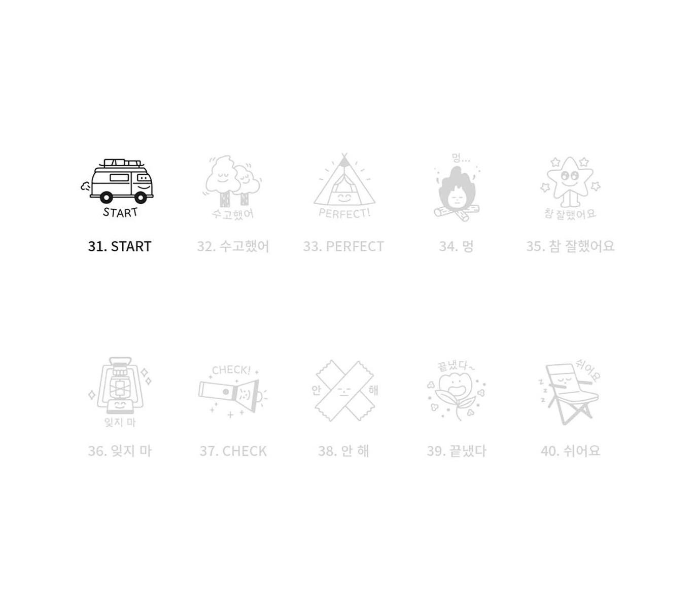 stamp-camping-diary-31-start1.jpeg
