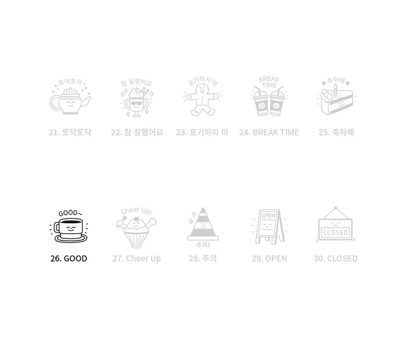 stamp-cafe-diary-26-good1.jpeg