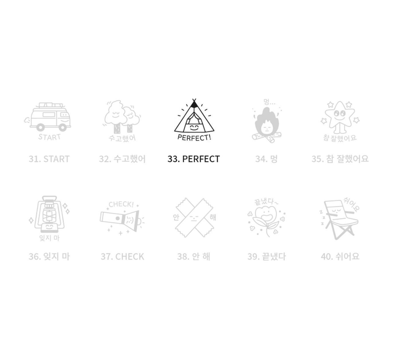 stamp-camping-diary-33-perfect.jpeg