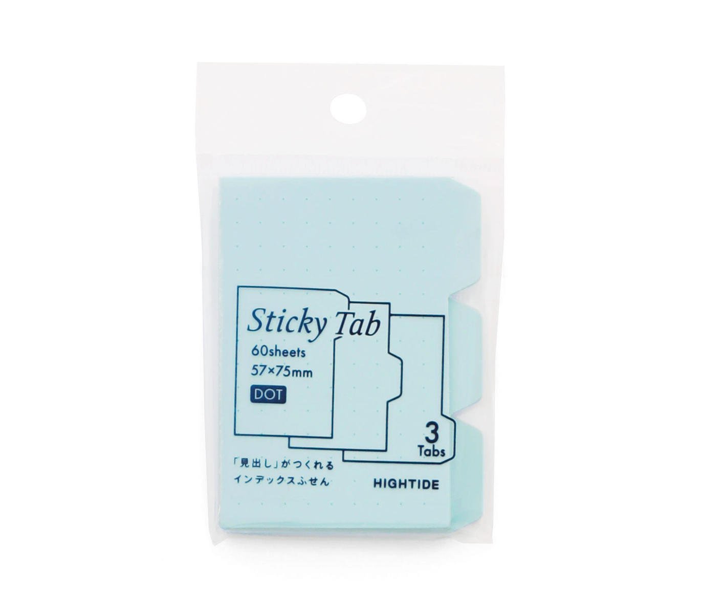 sticky-tab-blue (3).jpg