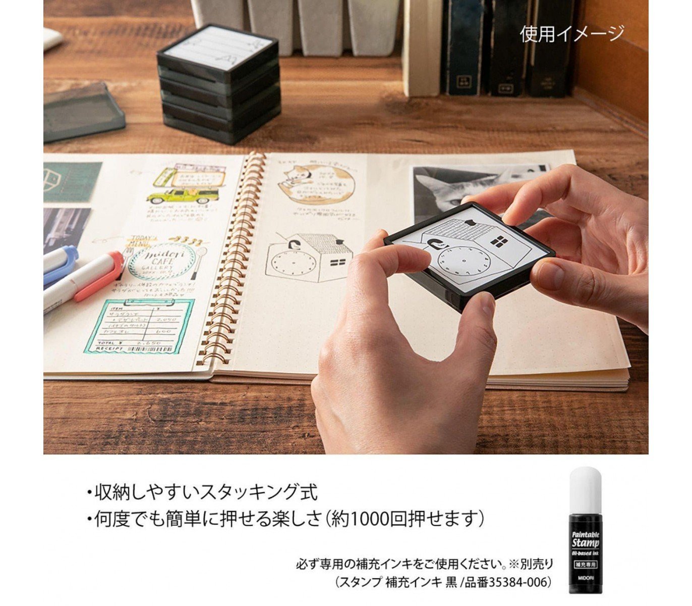 Midori Paintable Stamp - Pre-Inked - Habit Tracker