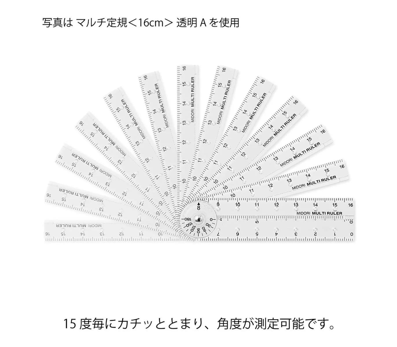 Midori Multi Ruler 16cm Soft Blue — KANDS Papelería
