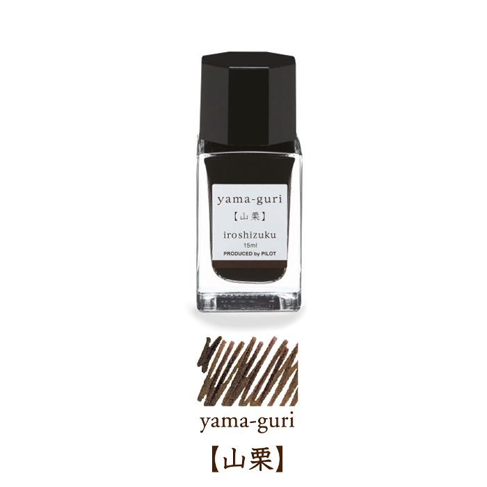 Pilot-Iroshizuku-Yama-Guri-15ml.png