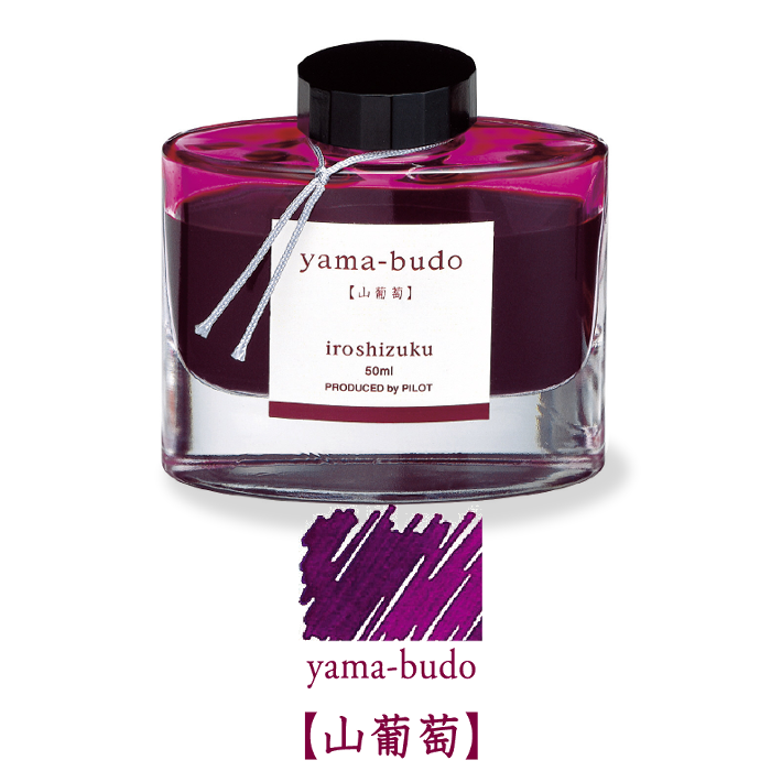 Pilot-Iroshizuku-Yama-Budo-50ml.png