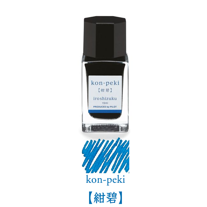 Pilot-Iroshizuku-Kon-Peki-15ml.png