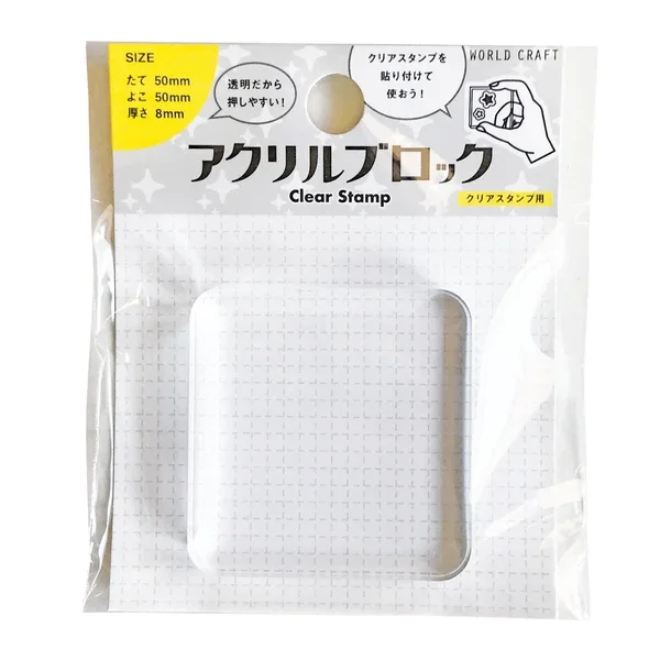 World Craft Clear Stamp Acrylic Block 50x50mm