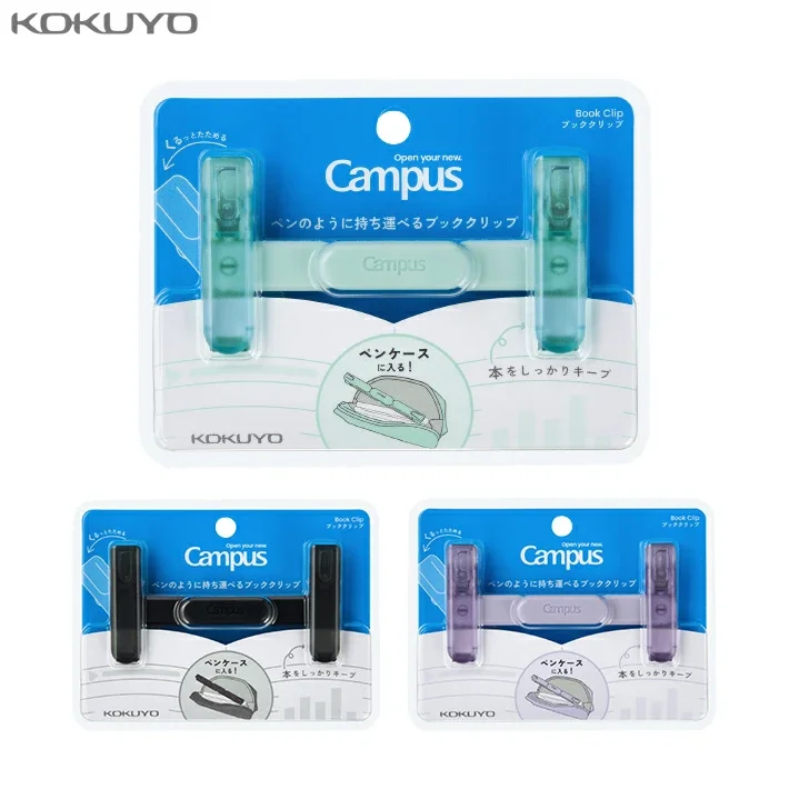 Kokuyo Campus Bookclip