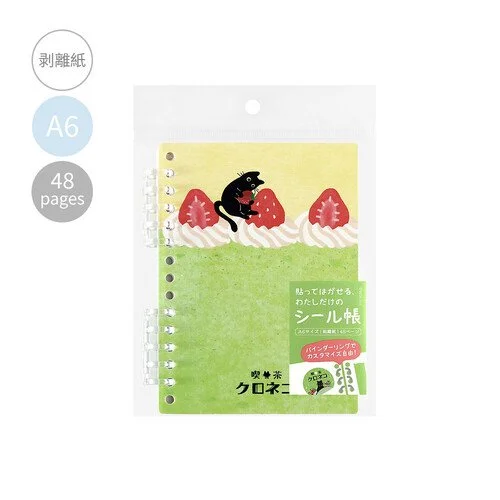 BGM Sticker Release Paper Book A6 Strawberry Cake