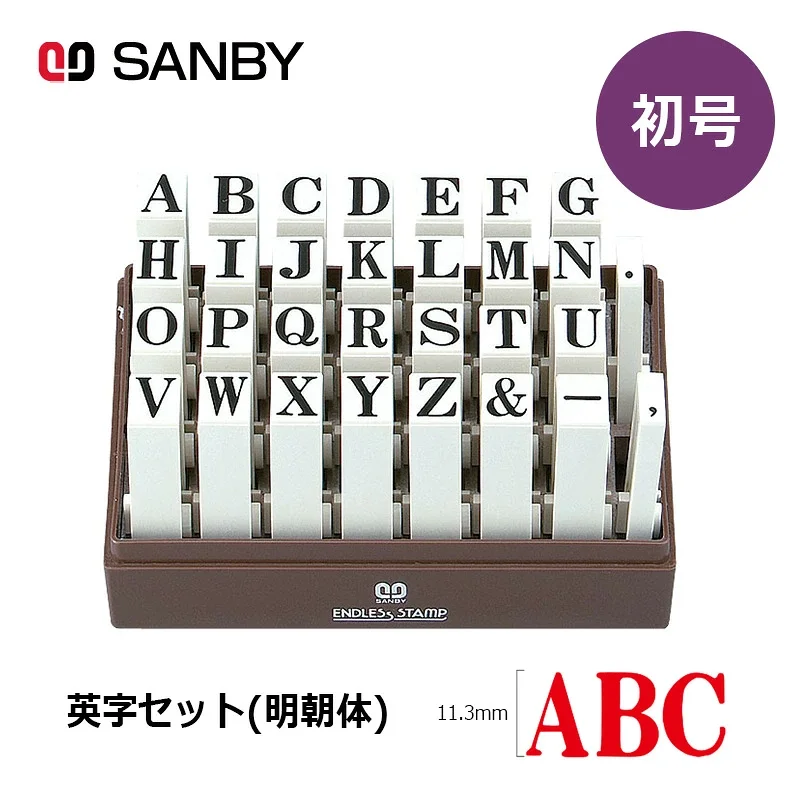 Sanby Endless Stamp Alphabet Large Size