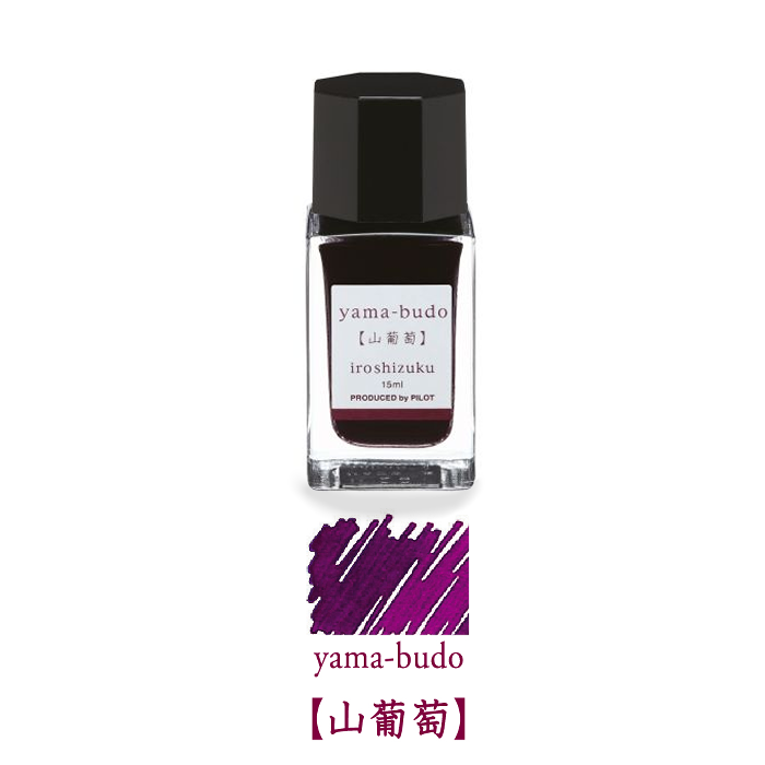 Pilot-Iroshizuku-Yama-Budo-15ml.png