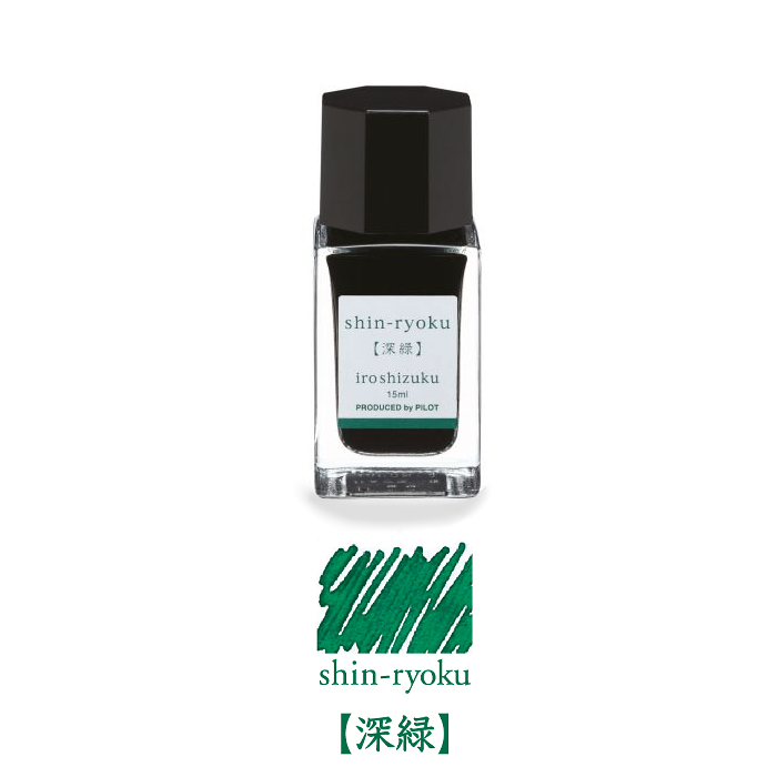 Pilot-Iroshizuku-Shin-Ryoku15ml.png