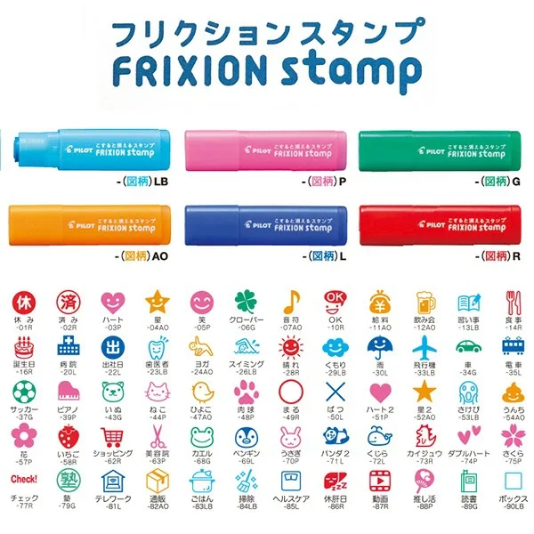 Pilot Frixion Stamp