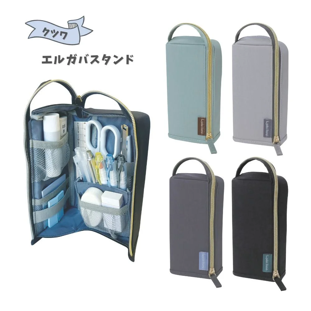 Kutsuwa Pen Case Elgaba Stand