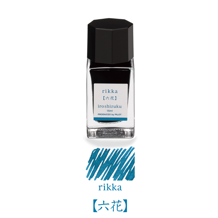 Pilot-Iroshizuku-Rikka-15ml.png