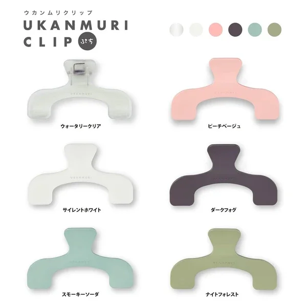 Ukanmuri Clip Petit