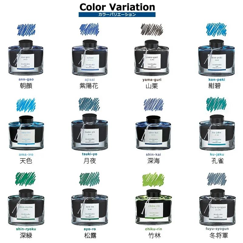 sp-ink-50_color1.webp