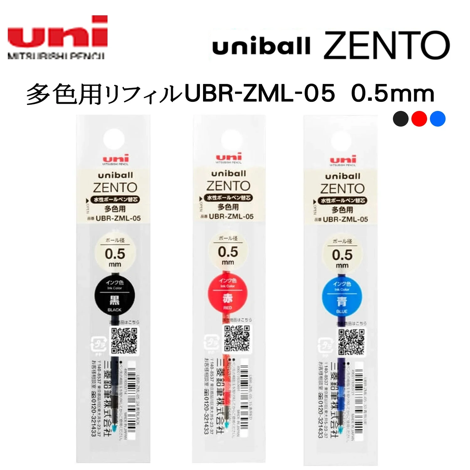 ubr-zml-05-1.webp