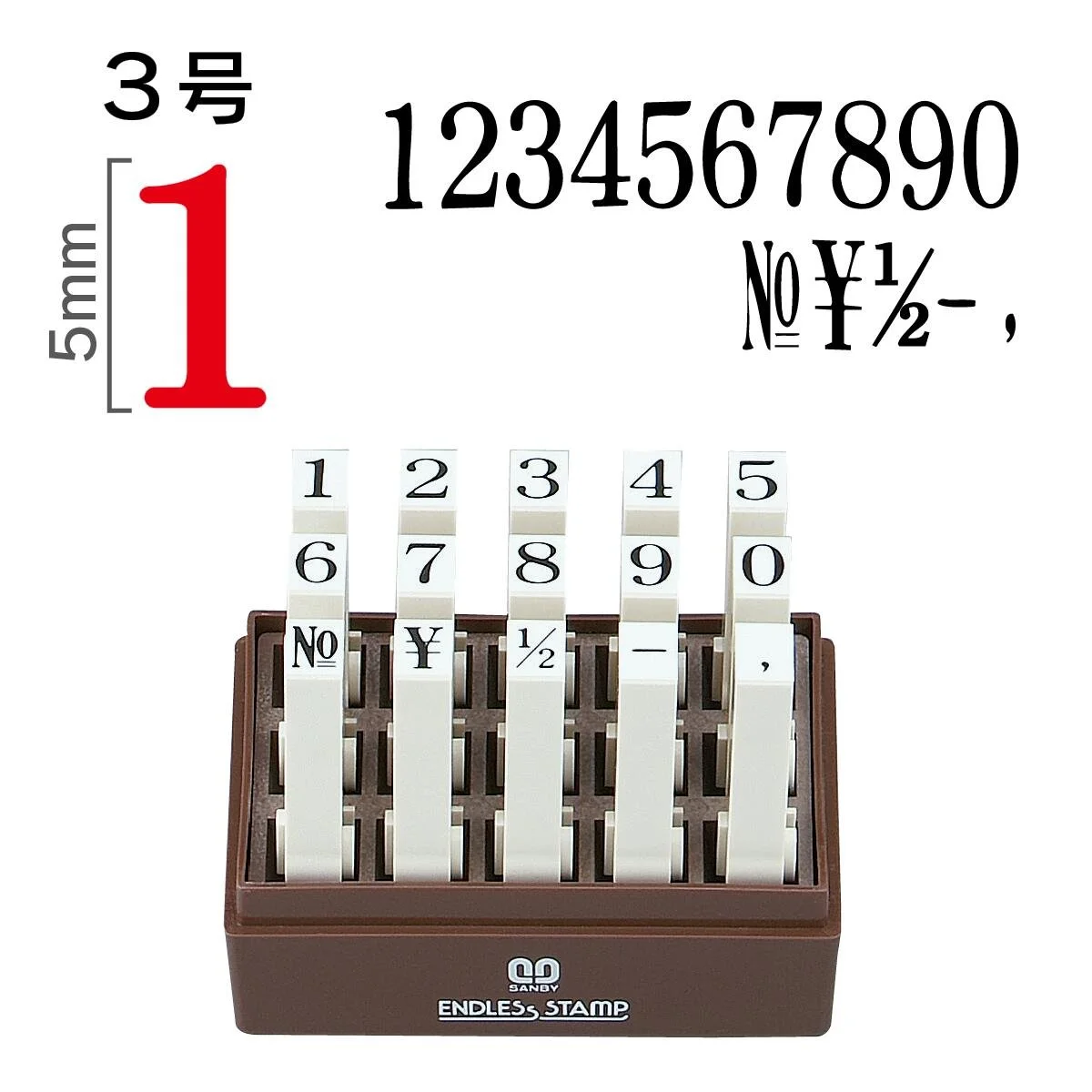 Sanby Endless Stamp Number Size 03