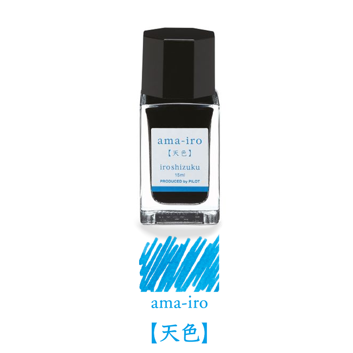 Pilot-Iroshizuku-Ama-Iro-15ml.png