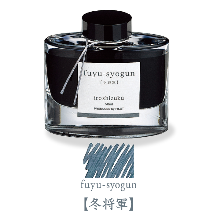 Pilot-Iroshizuku-Fuyu-Syogun-50ml.png