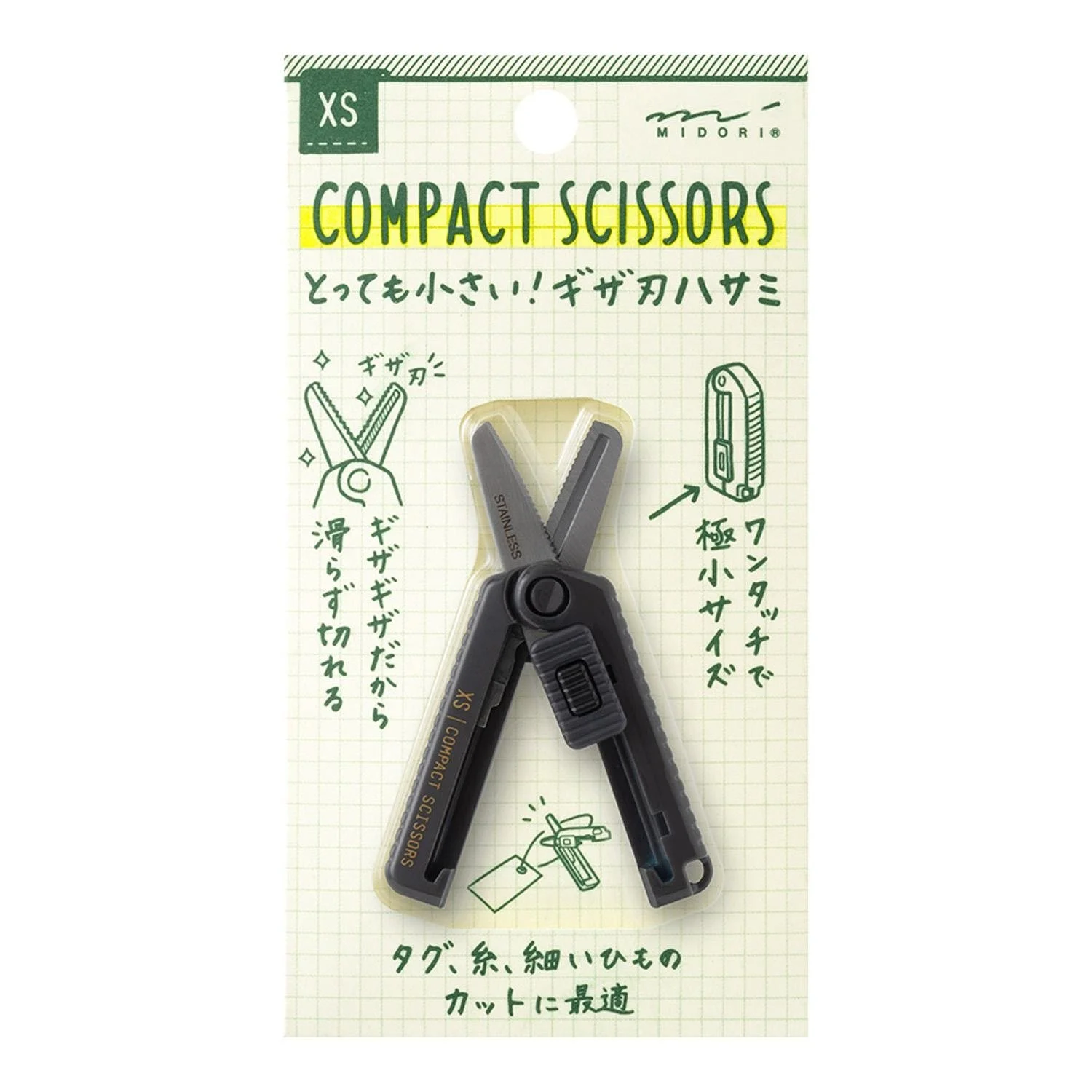 MIDORI XS Compact Scissors Serrated Black
