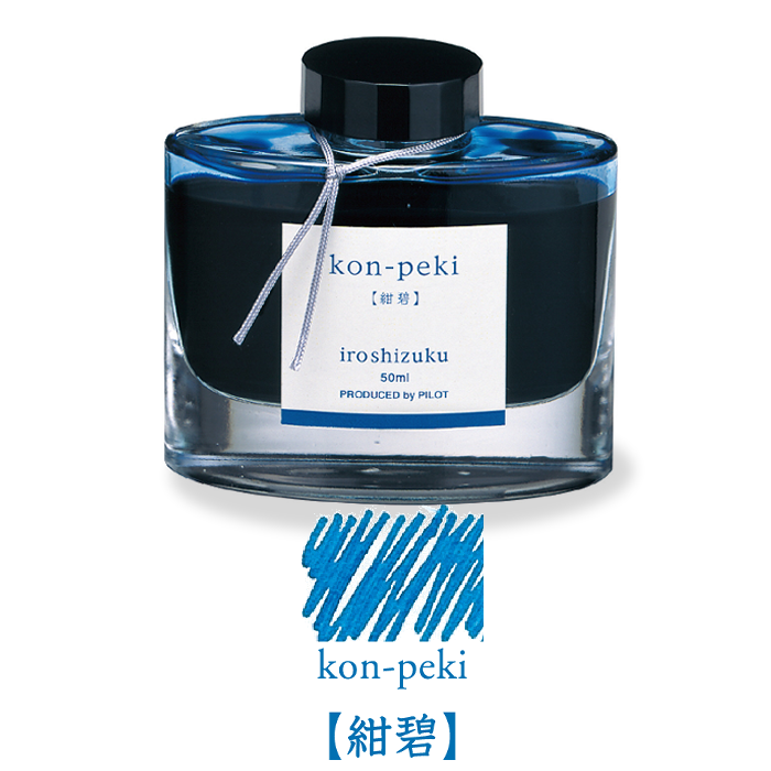 Pilot-Iroshizuku-Kon-Peki-50ml.png
