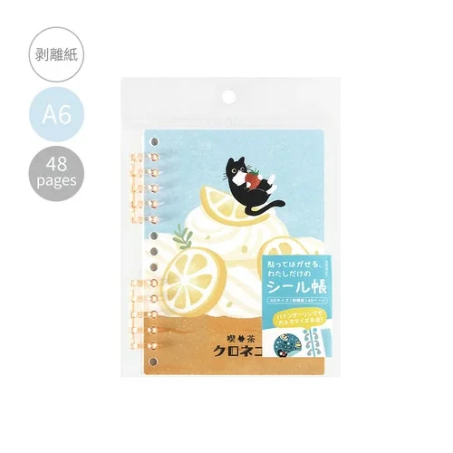 BGM Sticker Release Paper Book A6 Lemon Cake