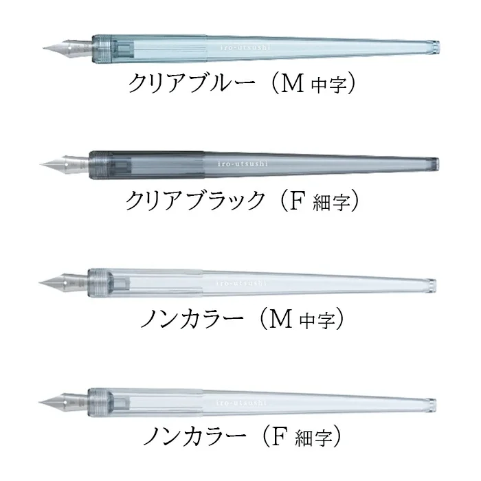 iroutushi-inkpen-03.webp