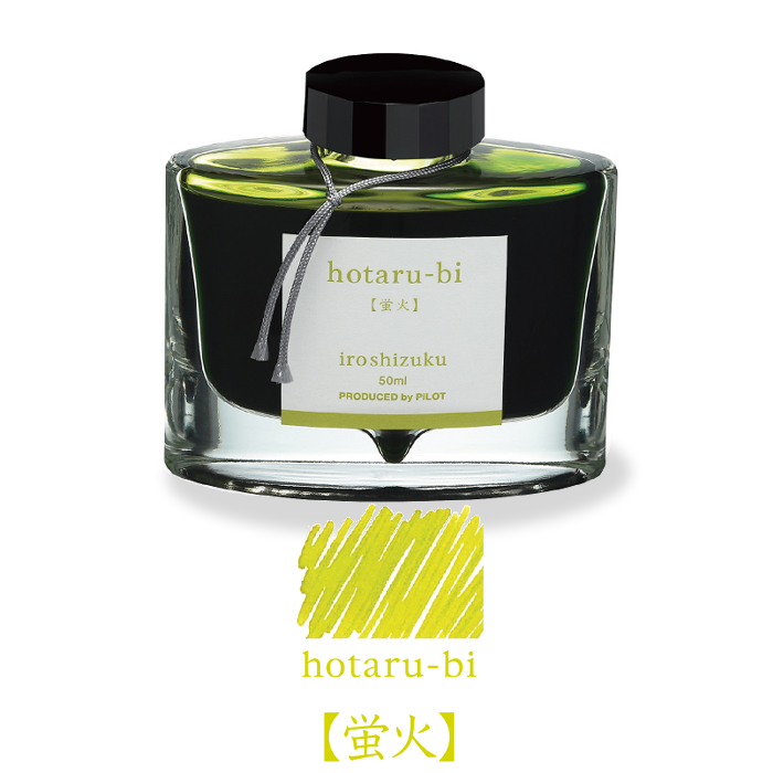 Pilot-Iroshizuku-Hotaru-Bi-50ml.png