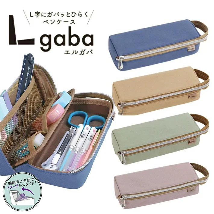 Kutsuwa Pen Case Elgaba