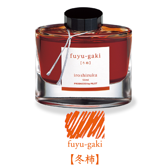Pilot-Iroshizuku-Fuyu-Gaki-50ml.png