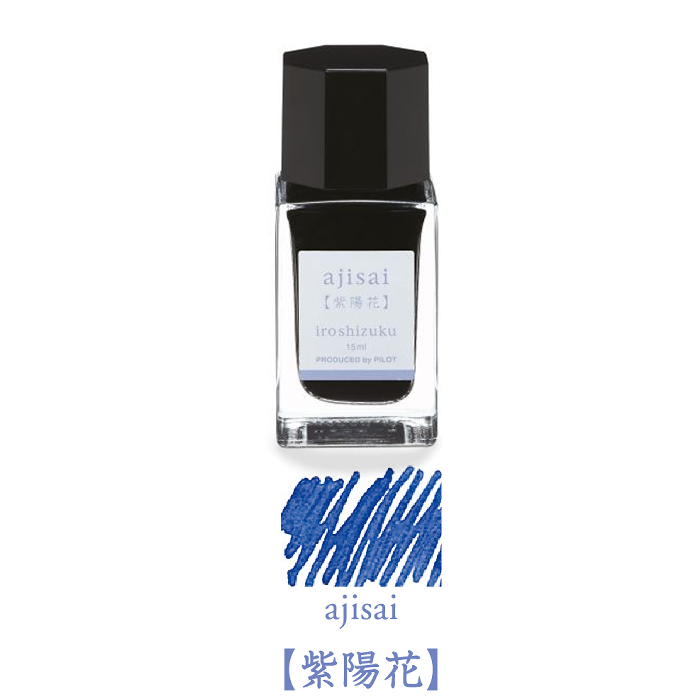 Pilot-Iroshizuku-Ajisai-15ml.png
