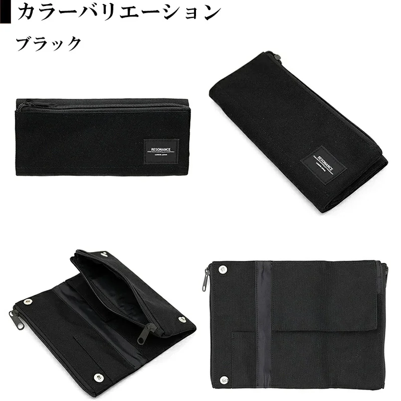 resonance-pencase-b.webp
