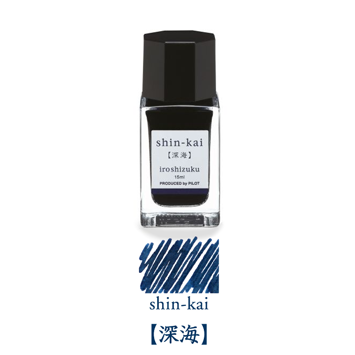 Pilot-Iroshizuku-Shin-Kai-15ml.png