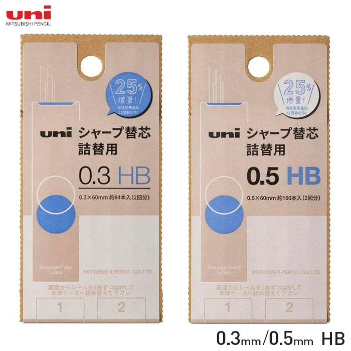 Uni Ball Pencil Lead Refill (Without Box)