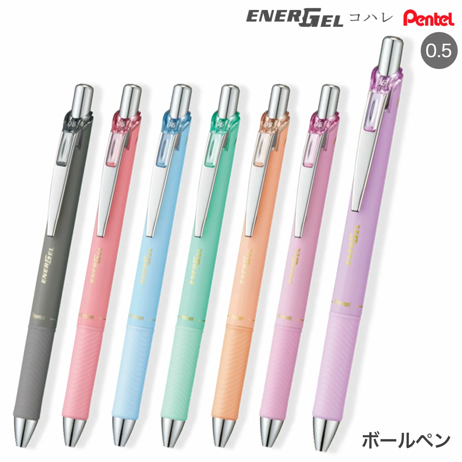 Pentel Energel Kohare 0.5mm Limited Edition