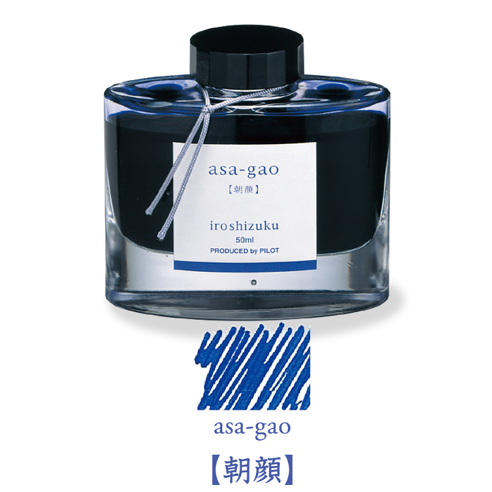 Pilot-Iroshizuku-Asa-Gao-50ml.png